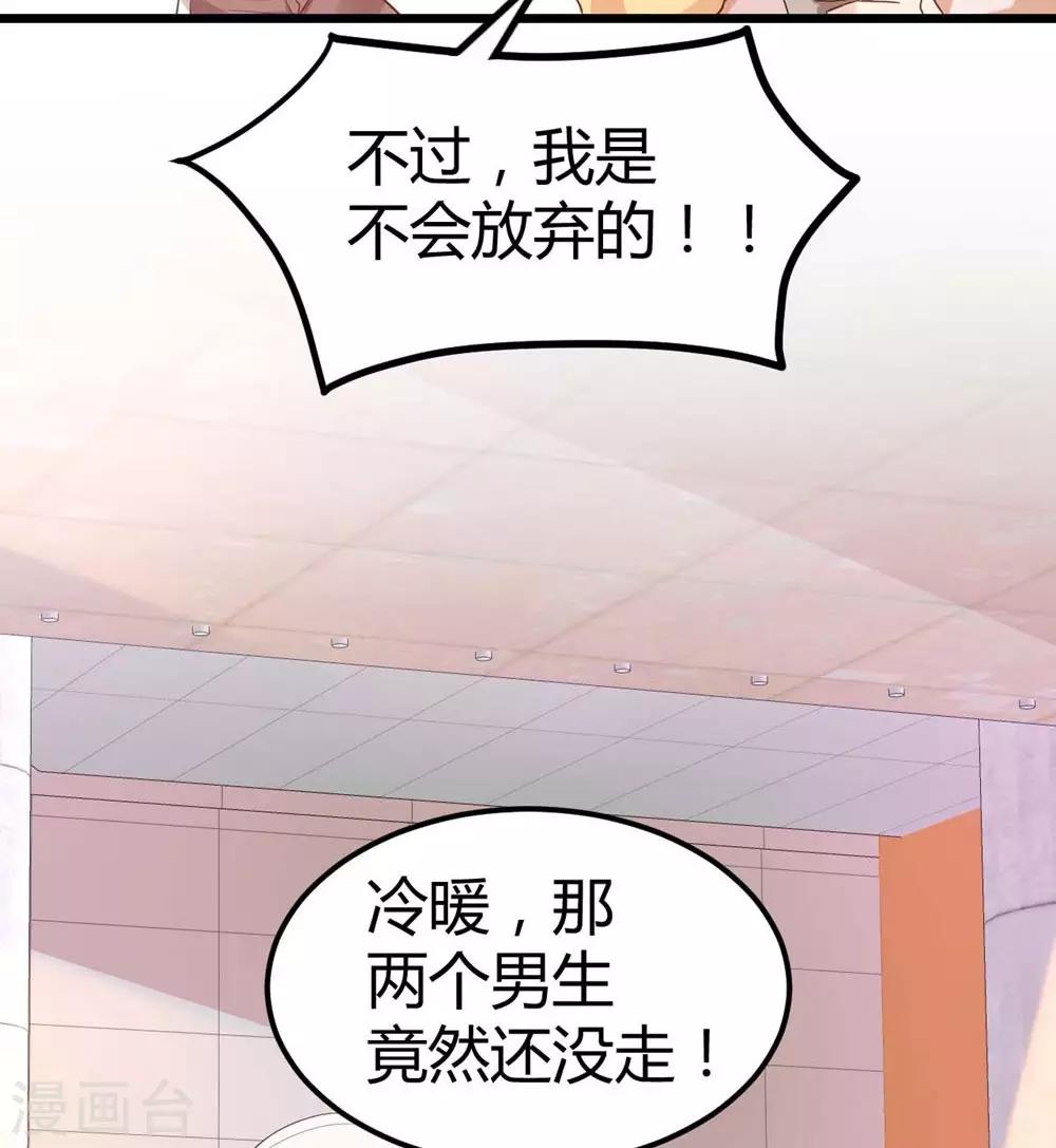 第49话-第50话