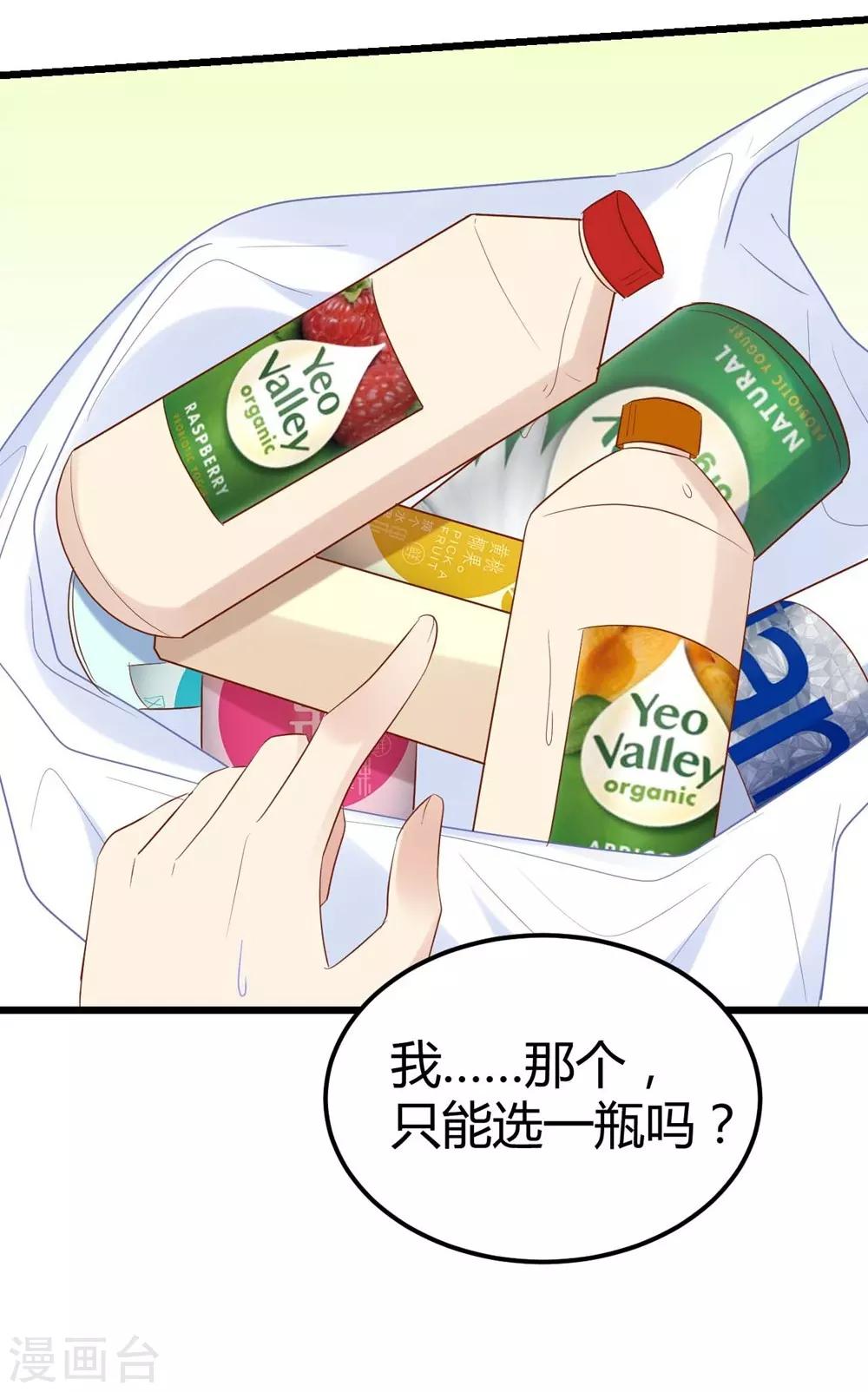 第49话-第50话