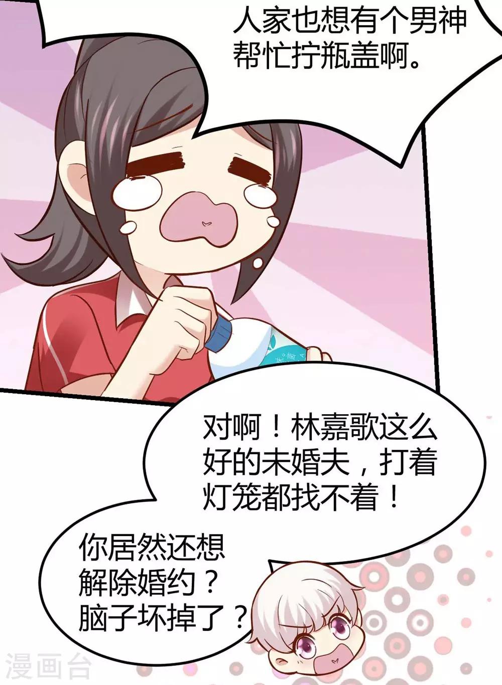 第49话-第50话