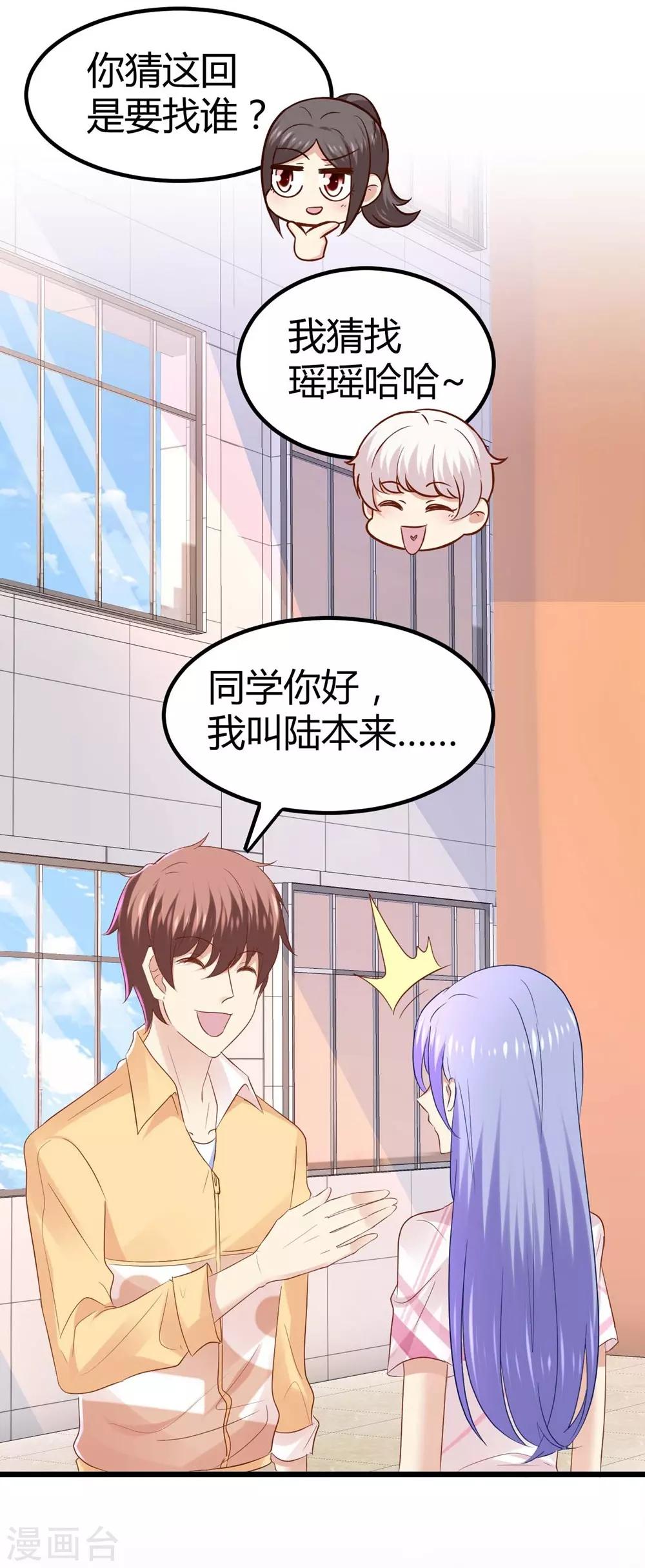 第49话-第50话