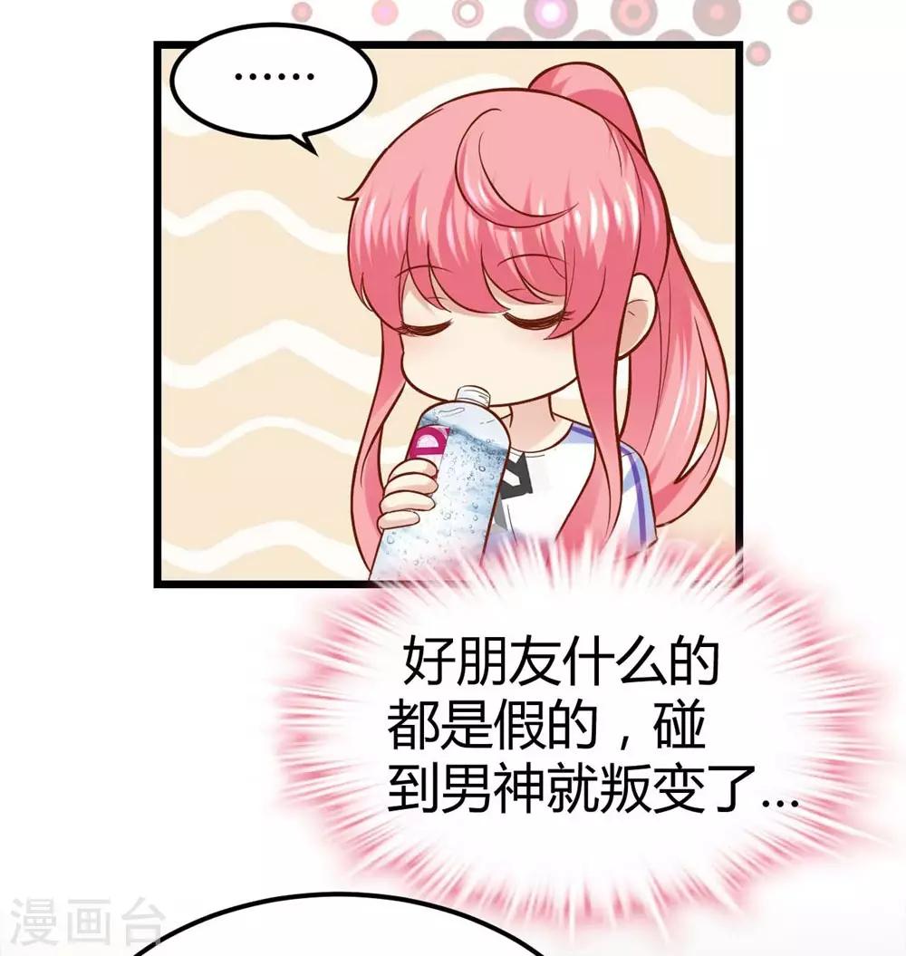 第49话-第50话