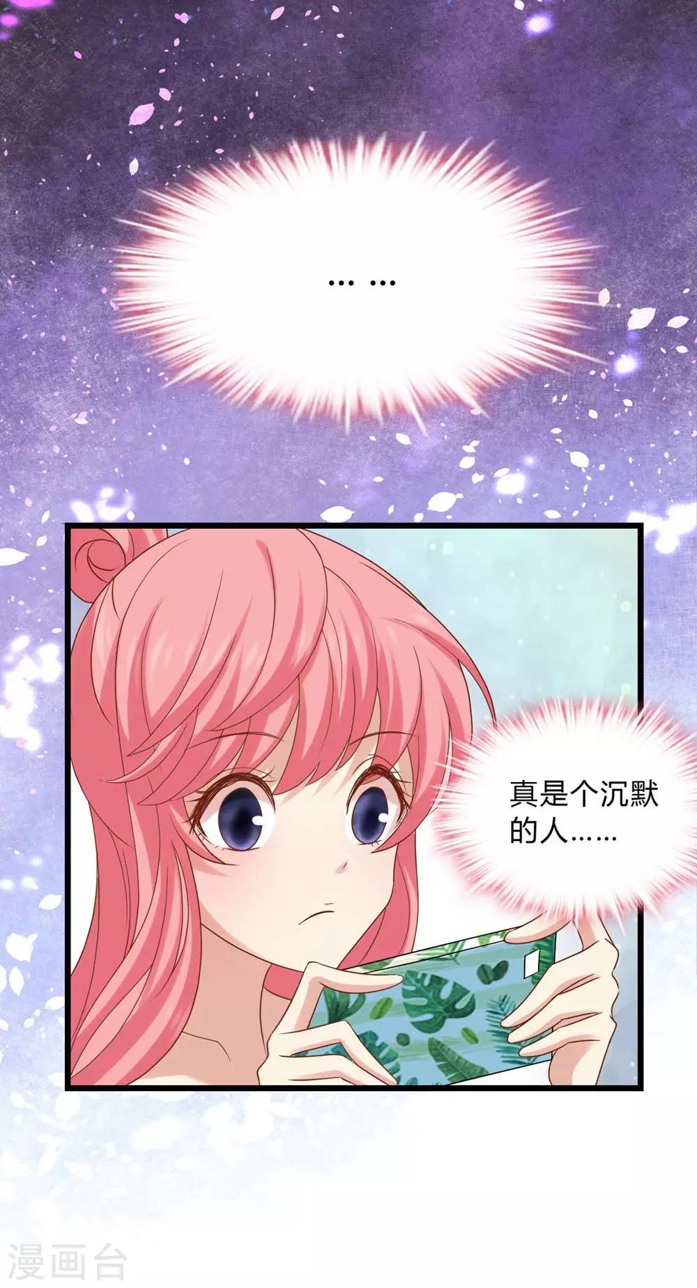 第5话-第6话