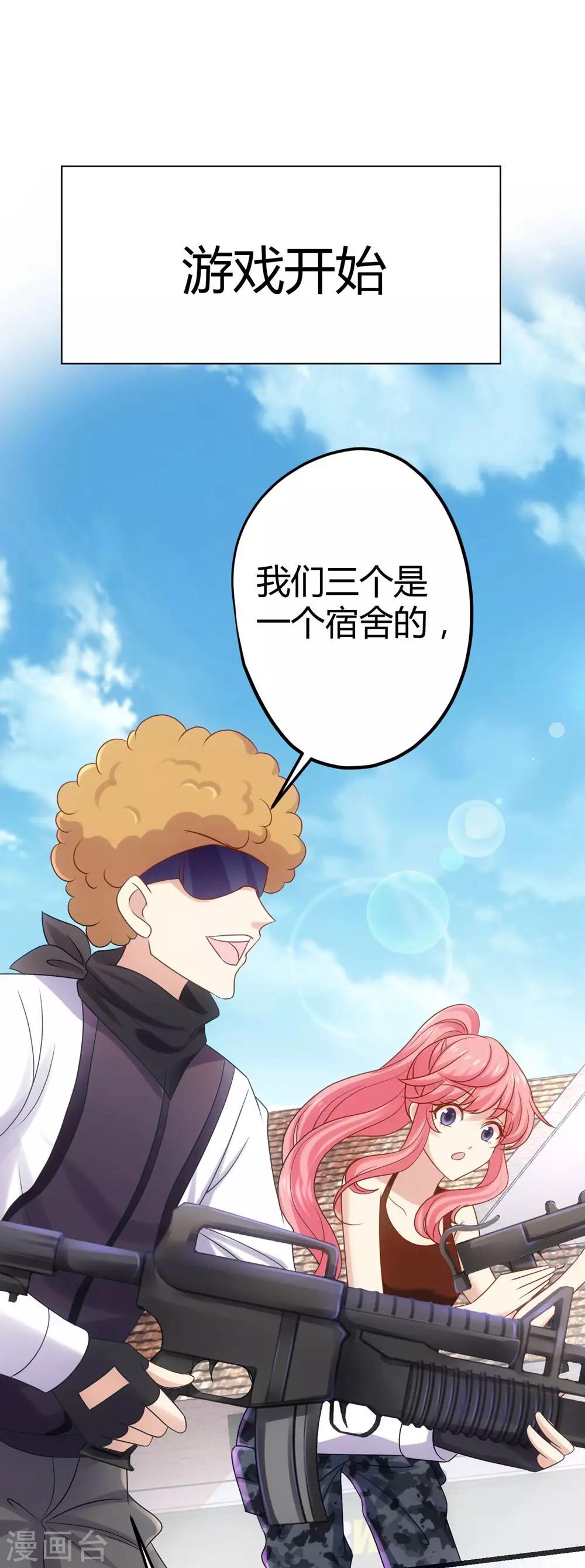 第5话-第6话