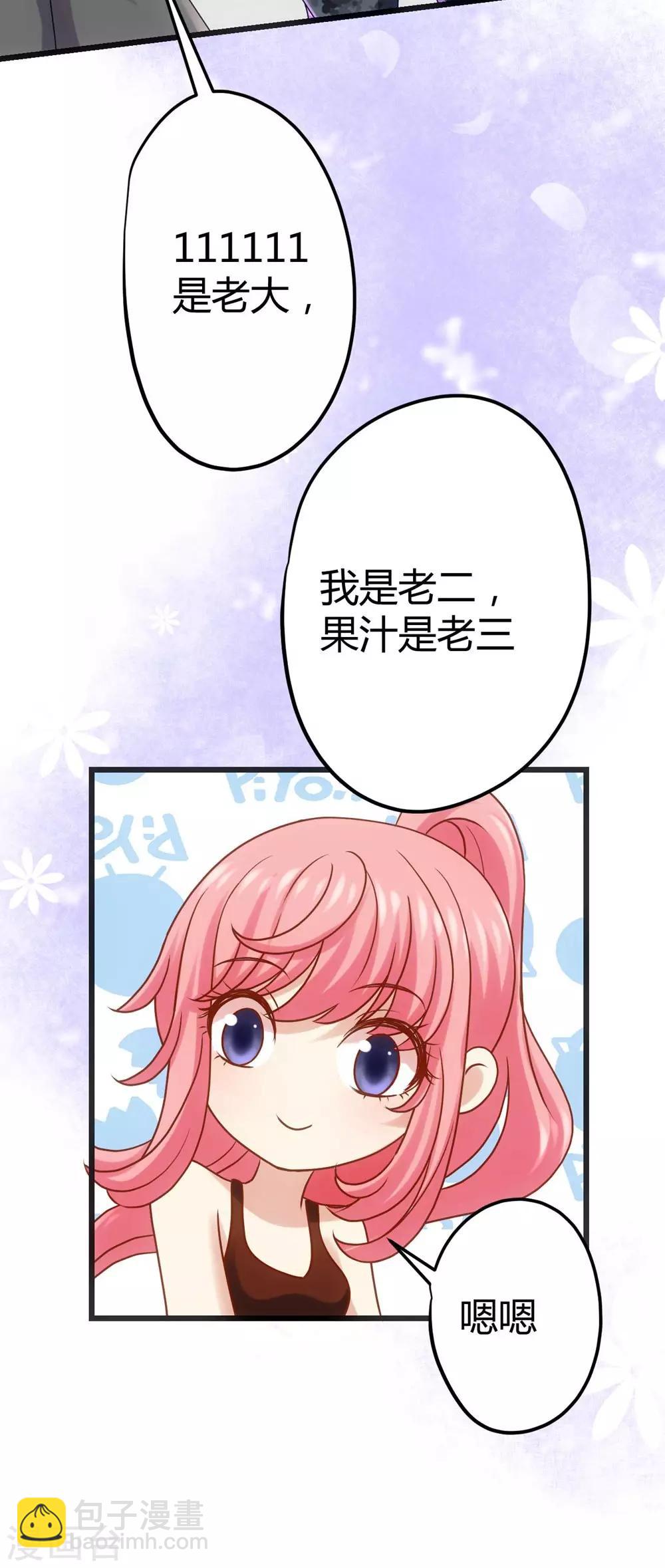 第5话-第6话