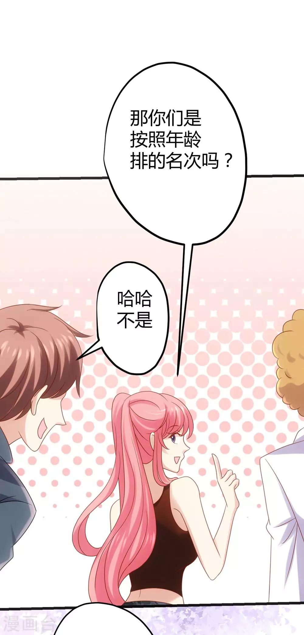 第5话-第6话