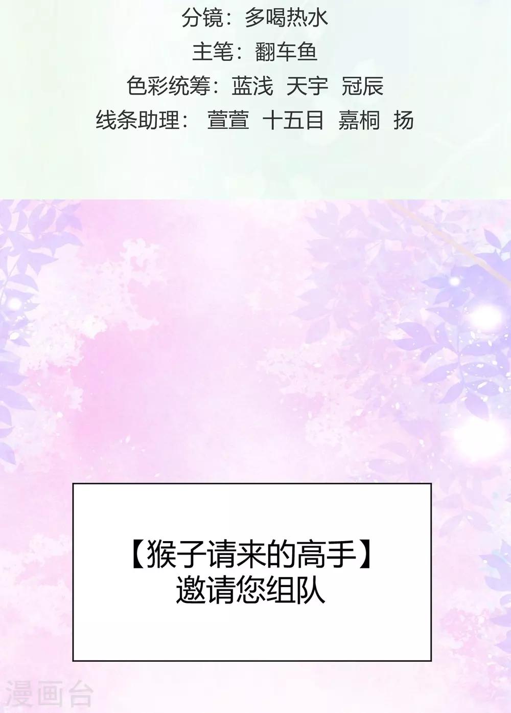 第5话-第6话