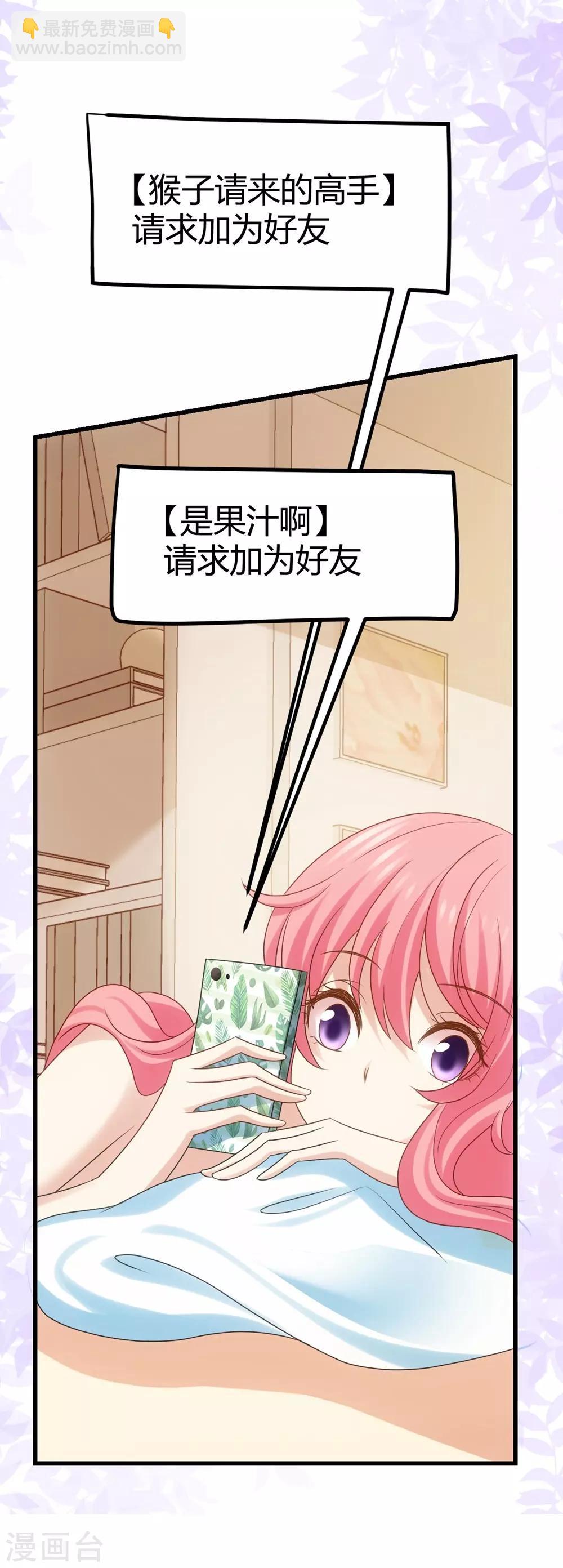 第5话-第6话