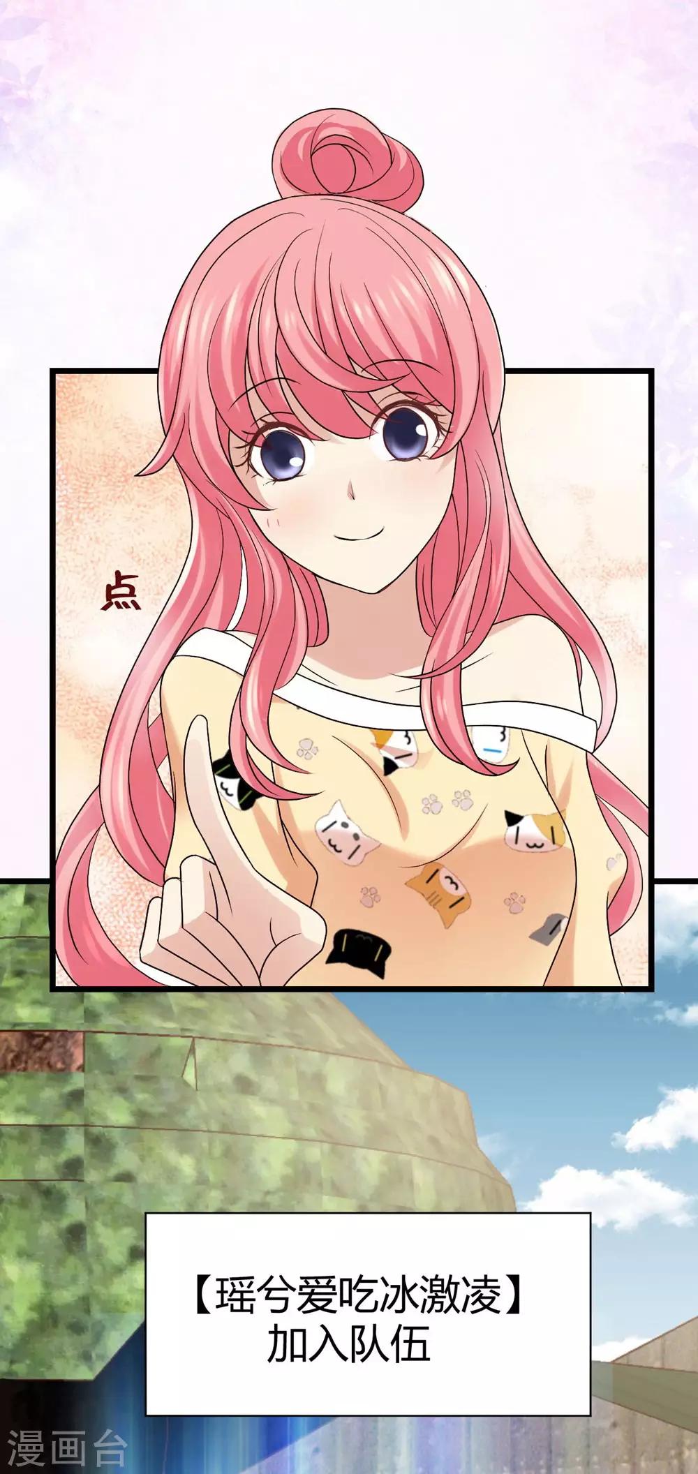 第5话-第6话