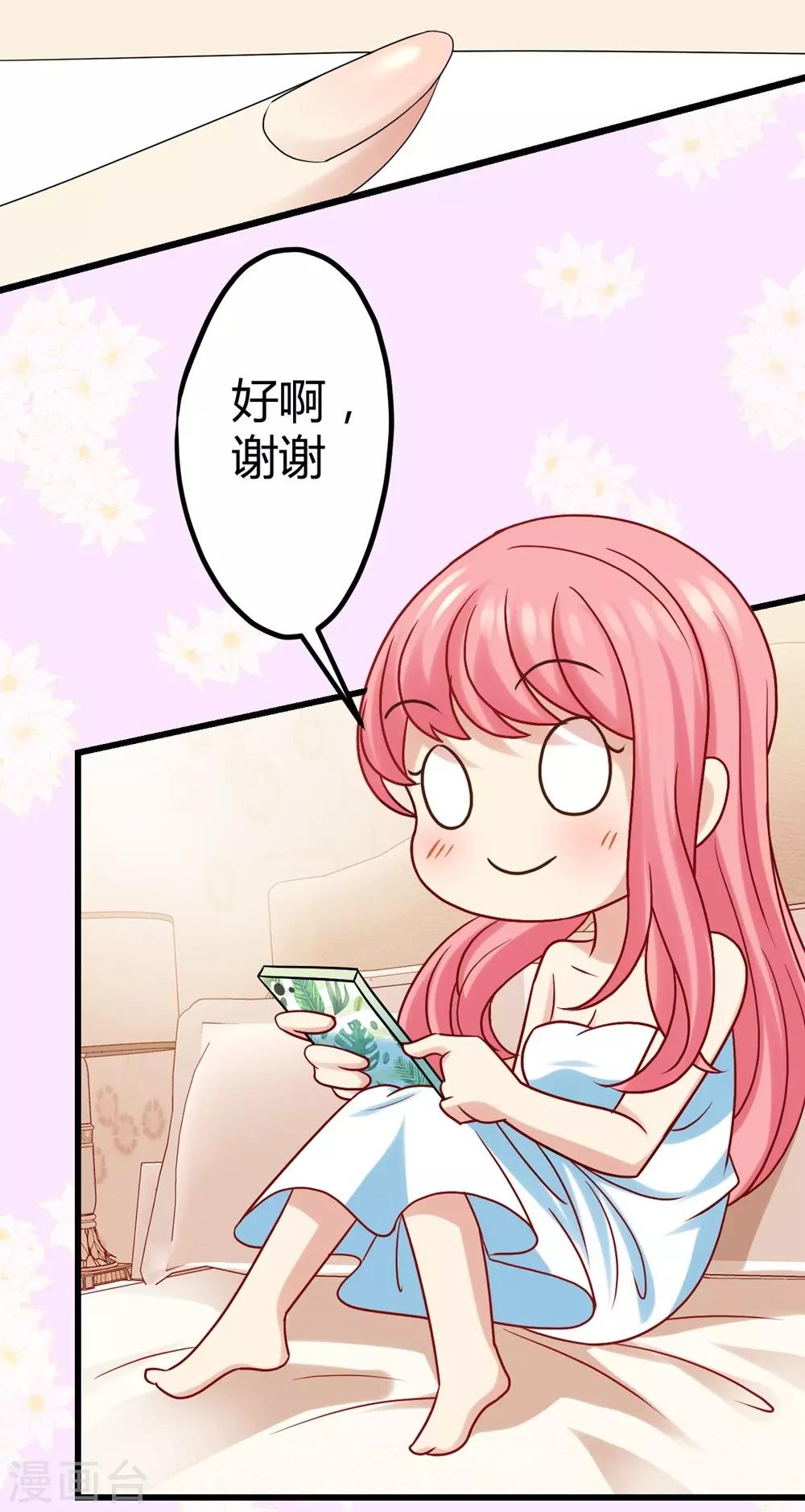 第5话-第6话