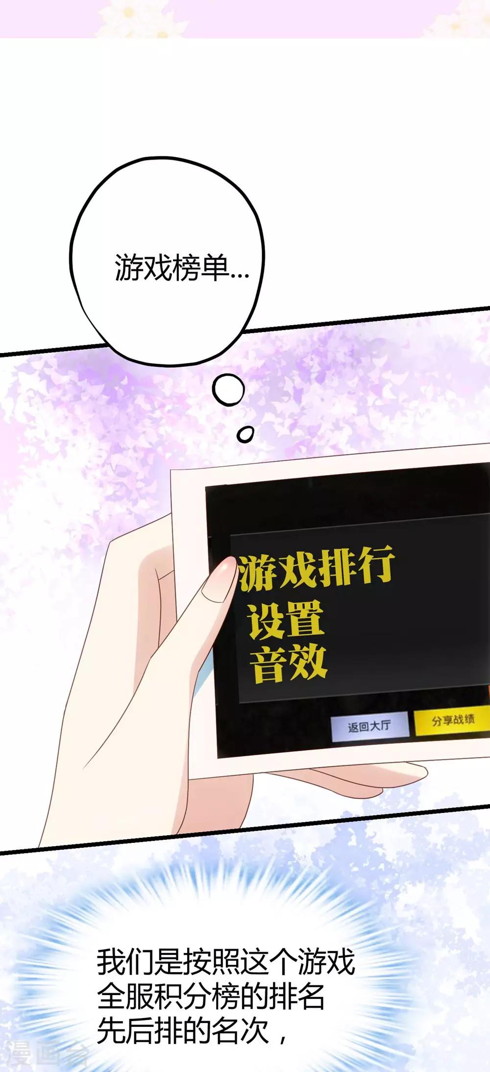 第5话-第6话