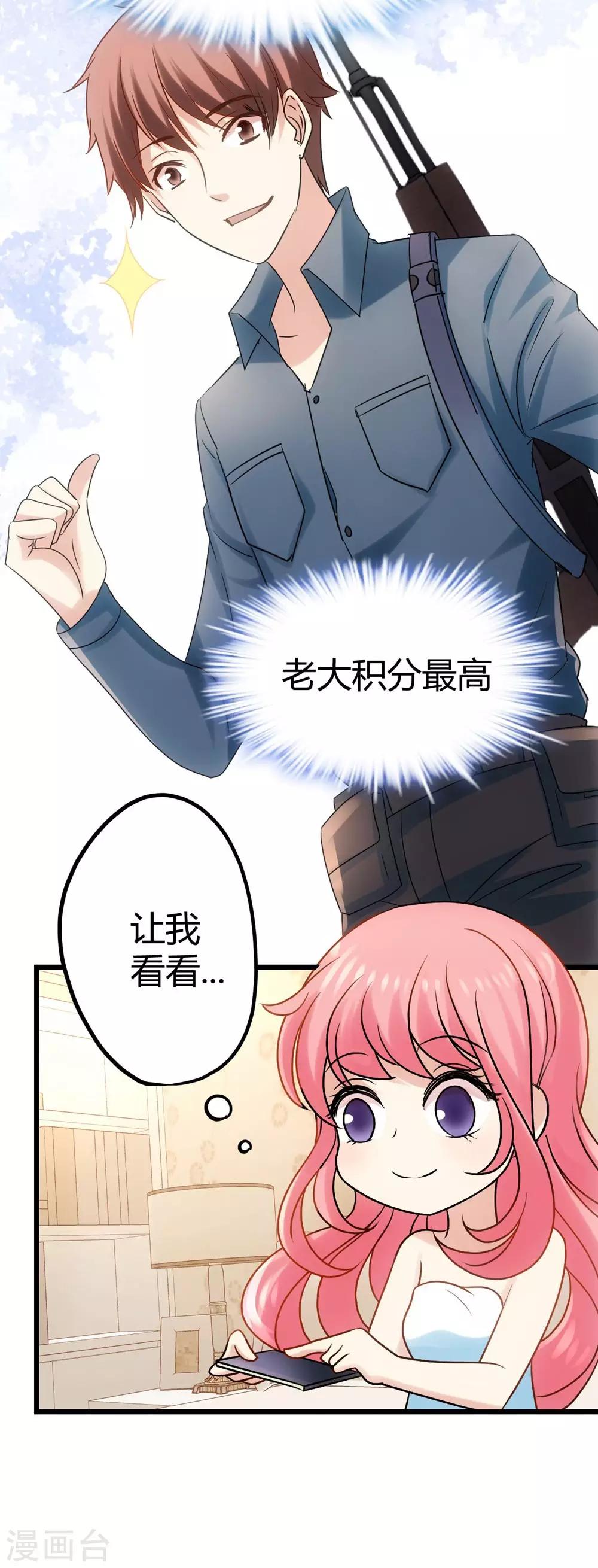 第5话-第6话