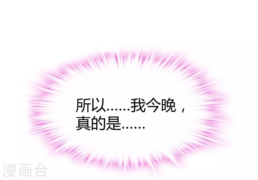 第5话-第6话