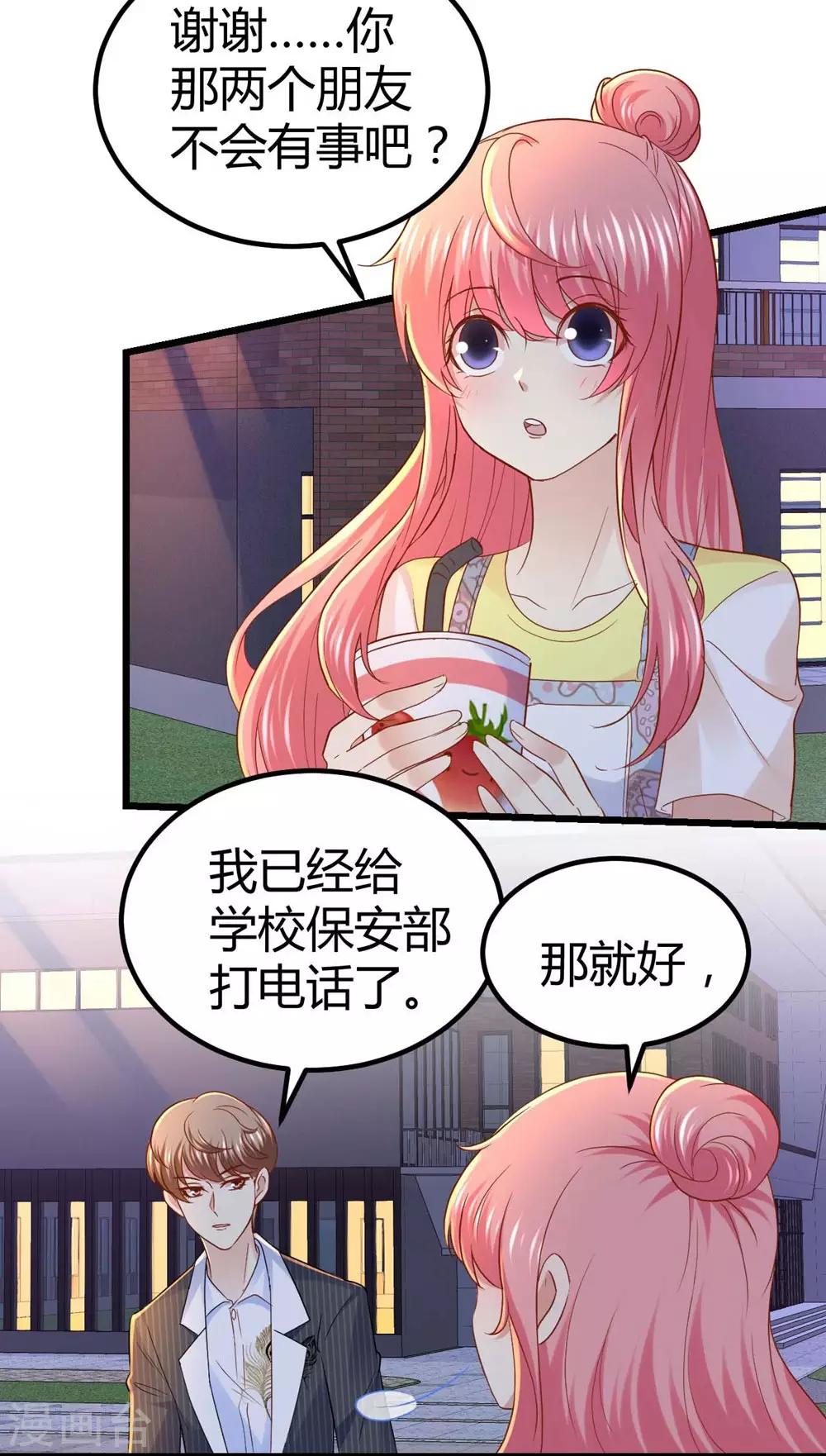 第51话-第52话