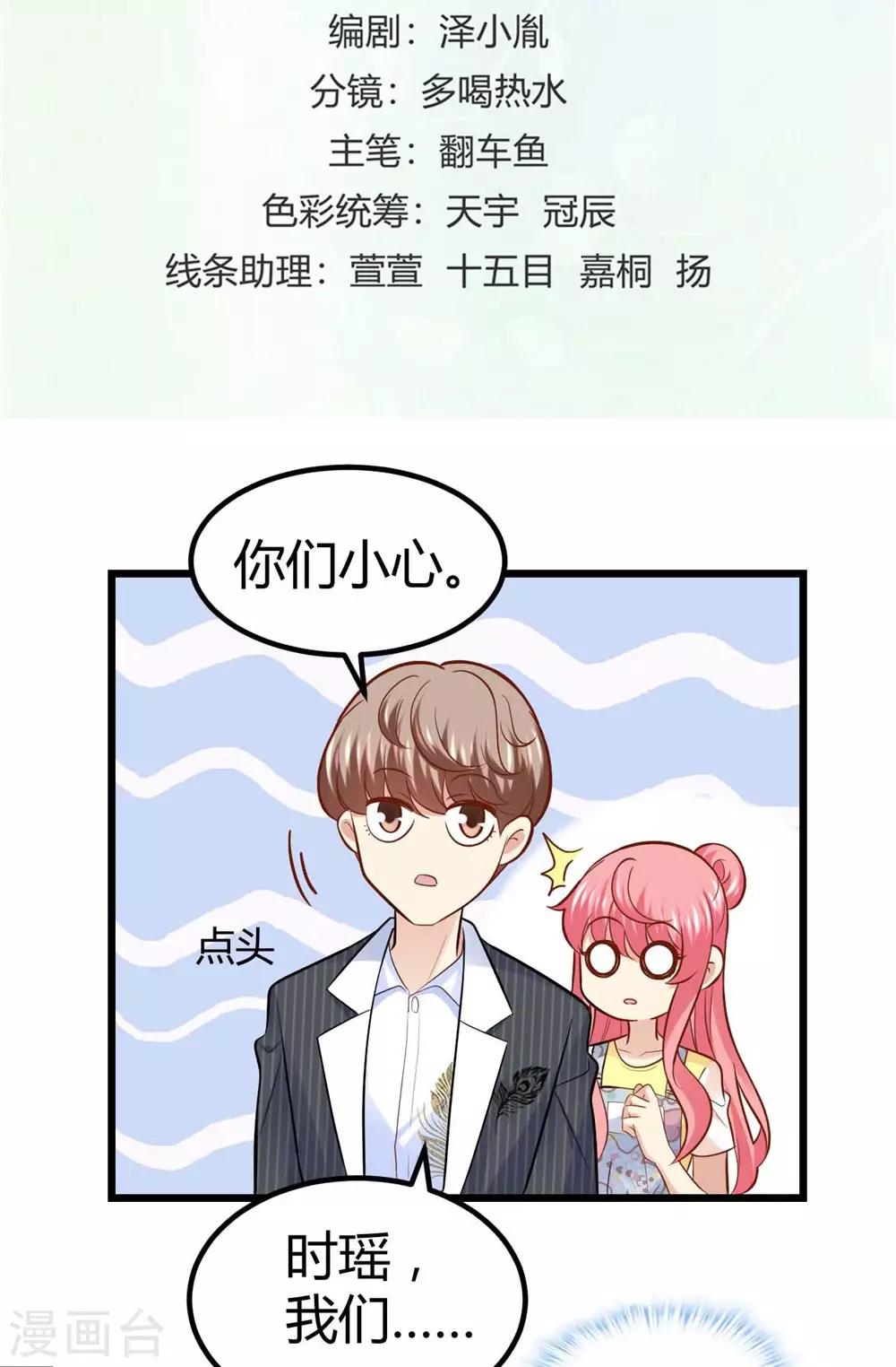 第51话-第52话