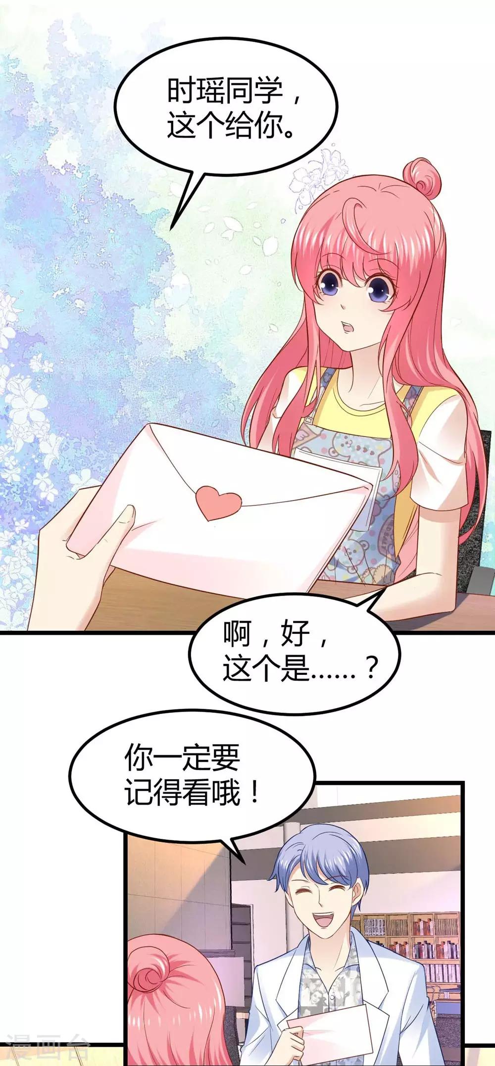 第51话-第52话