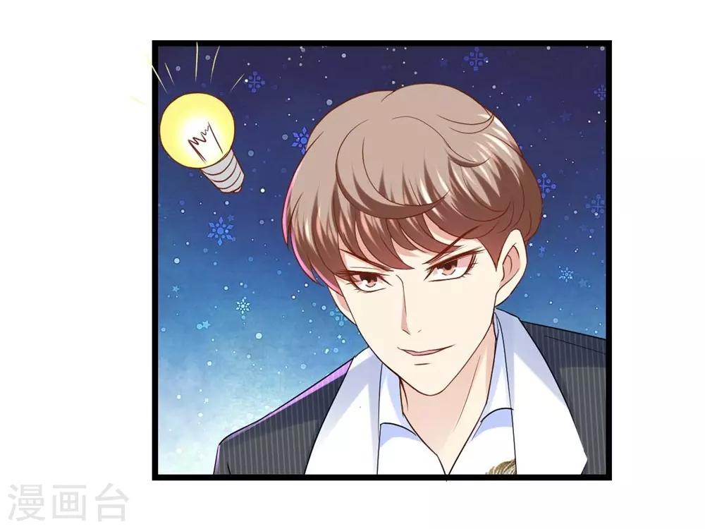 第51话-第52话
