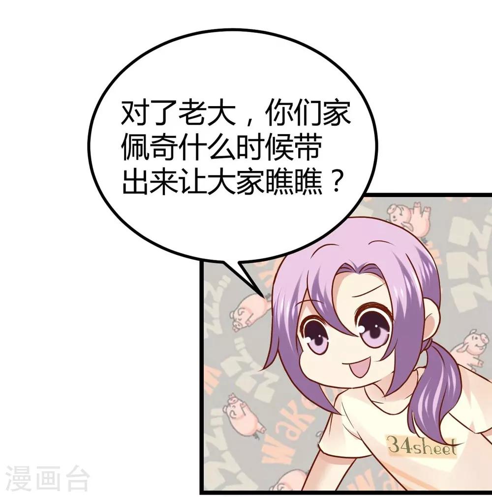 第53话-第54话