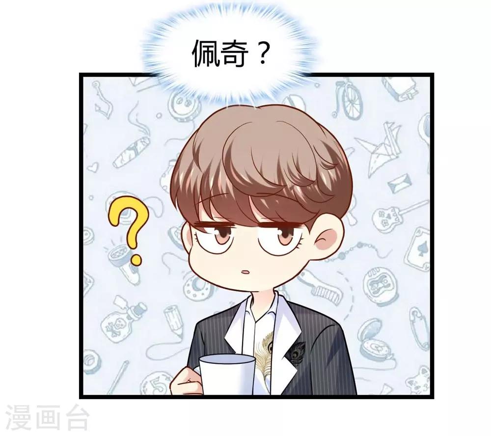 第53话-第54话