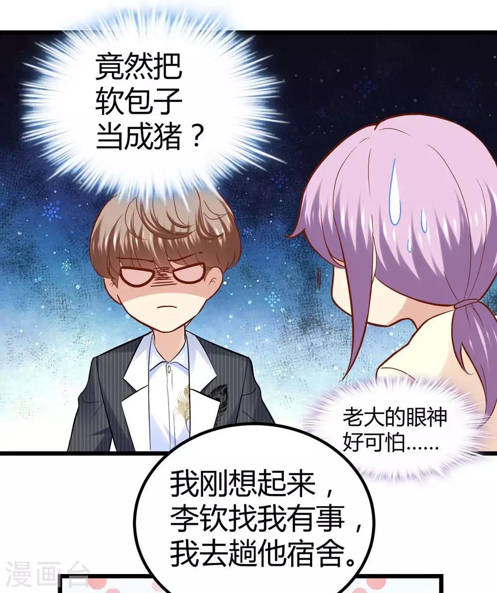 第53话-第54话