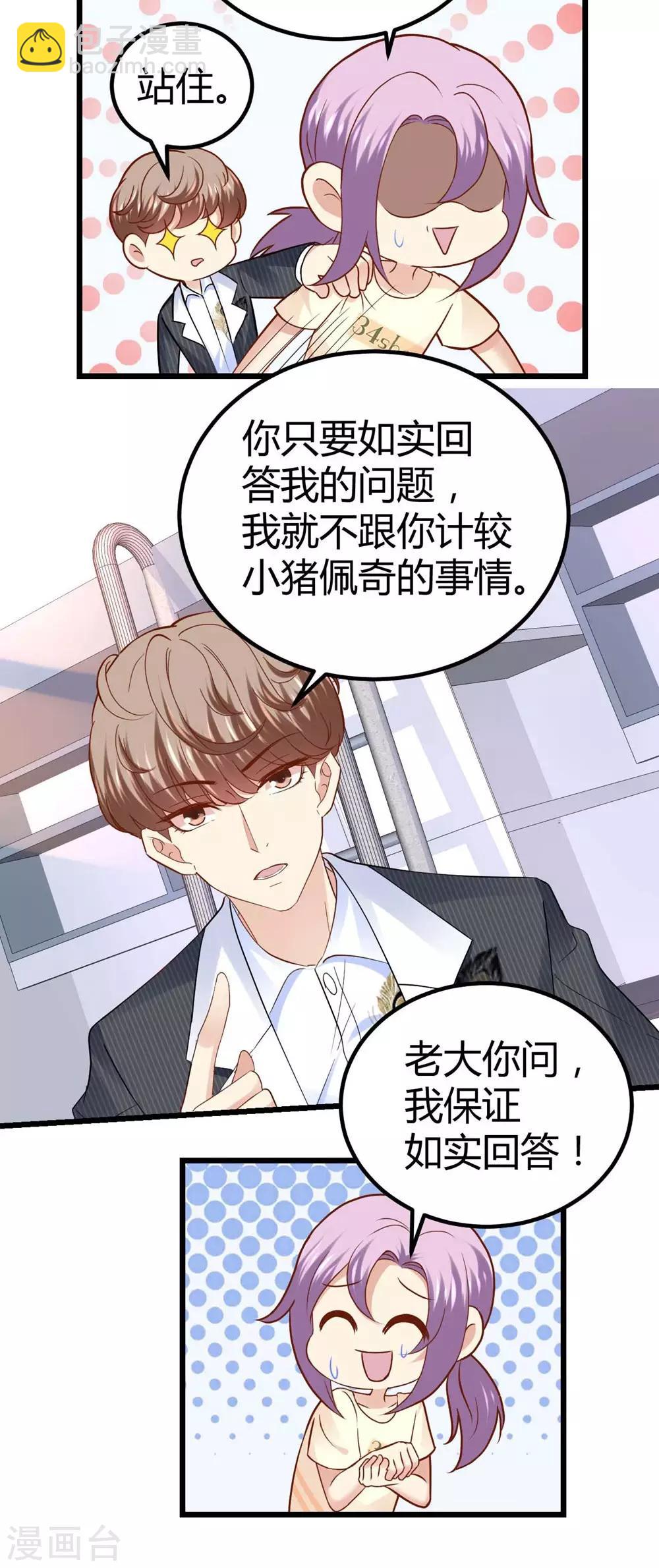 第53话-第54话