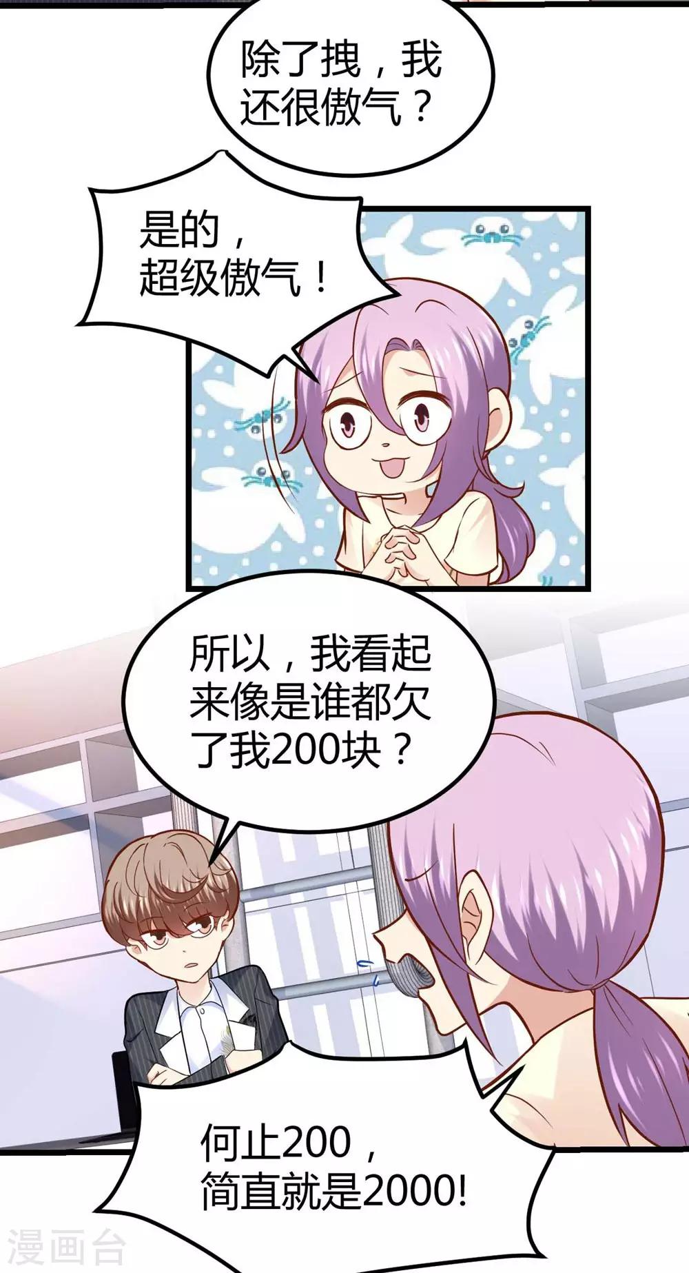 第53话-第54话