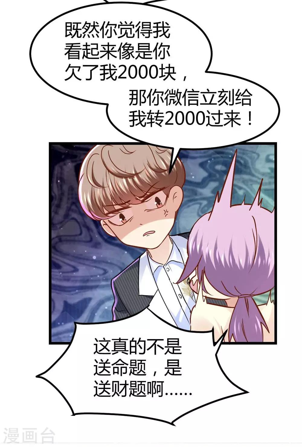 第53话-第54话