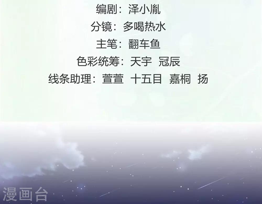 第53话-第54话