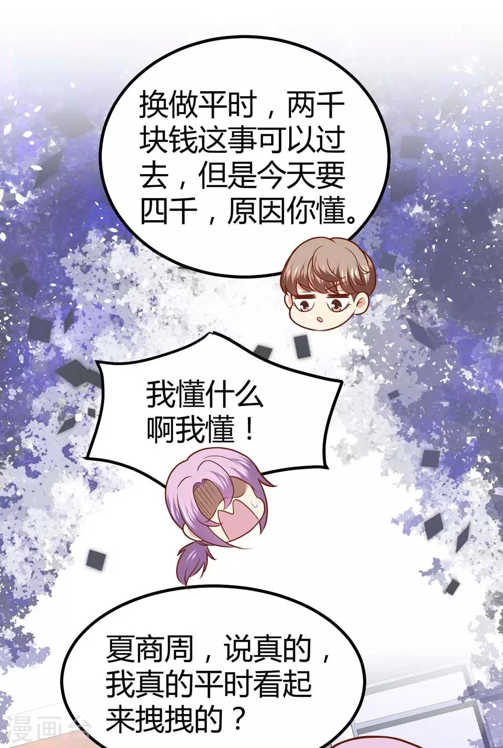 第53话-第54话