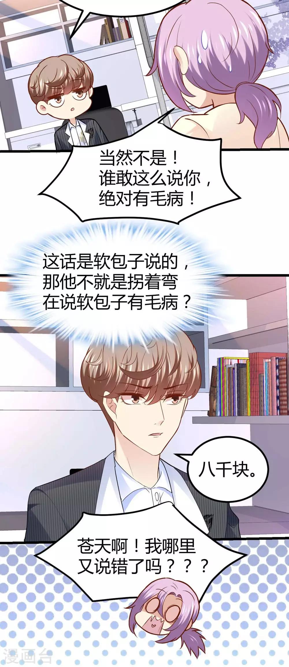 第53话-第54话