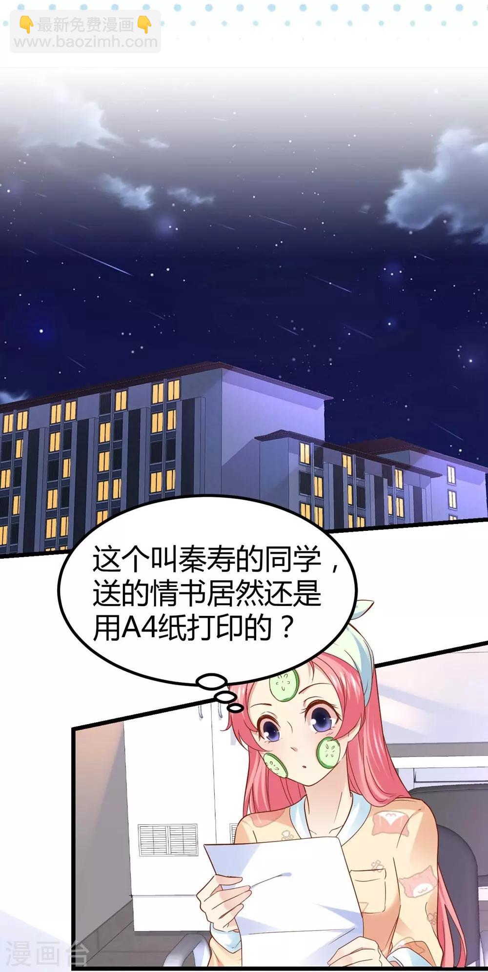 第53话-第54话