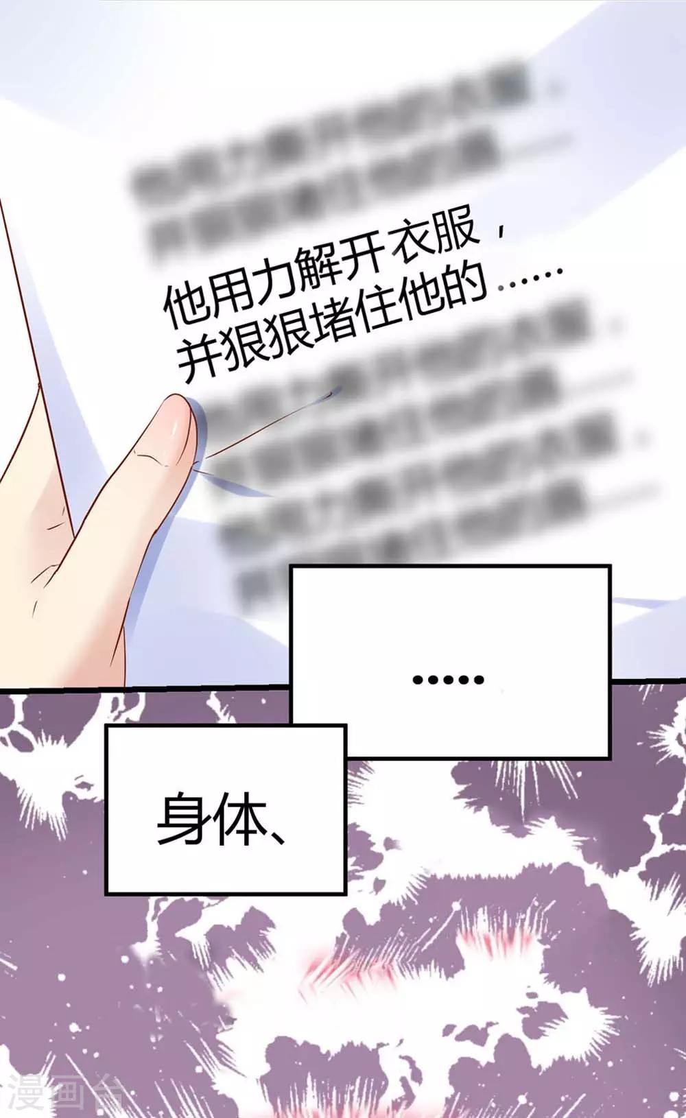 第53话-第54话