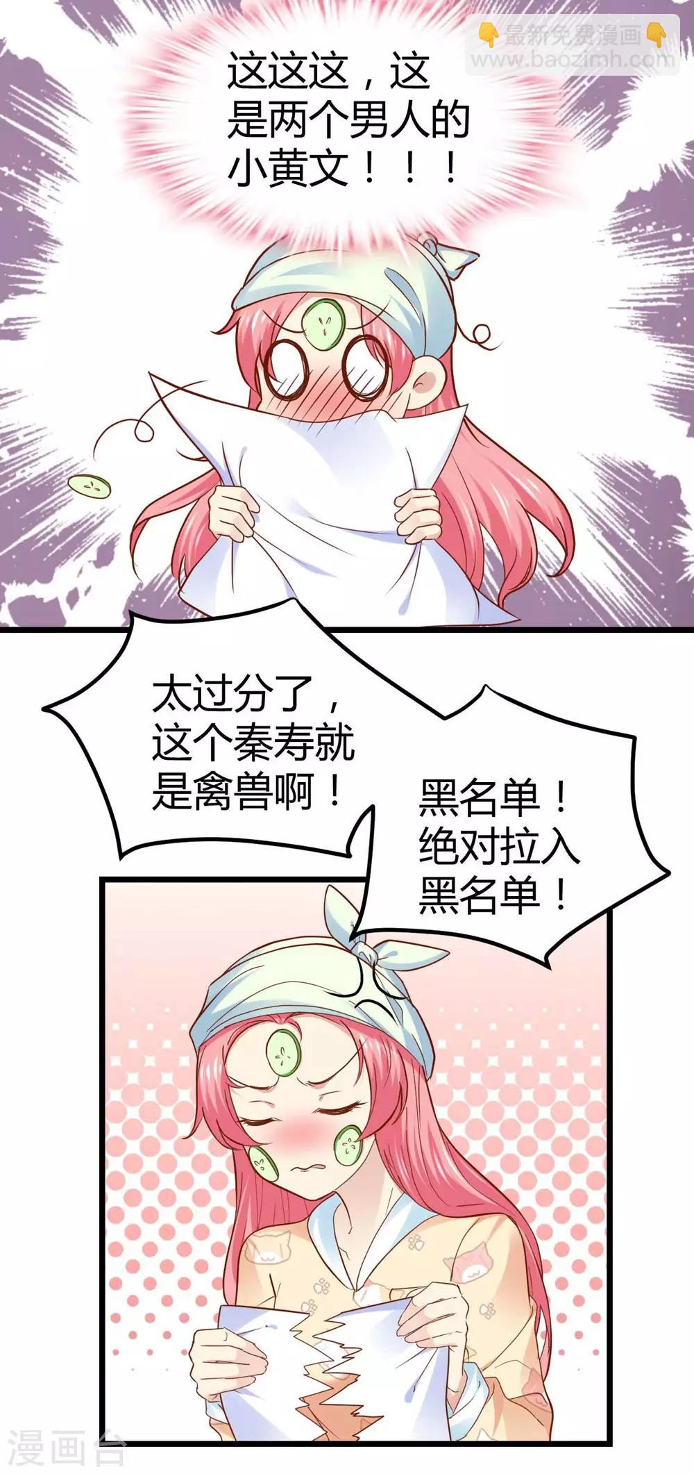 第53话-第54话