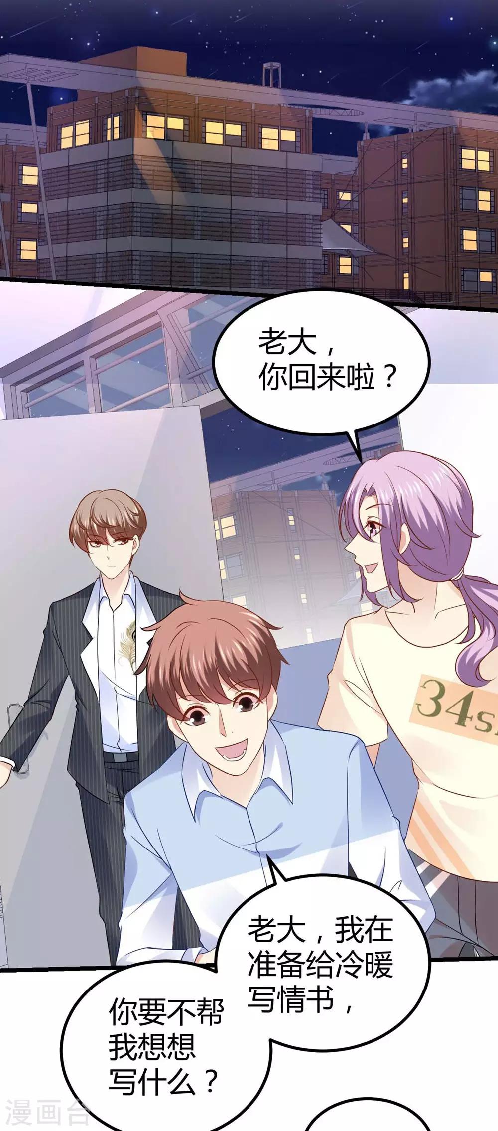 第53话-第54话
