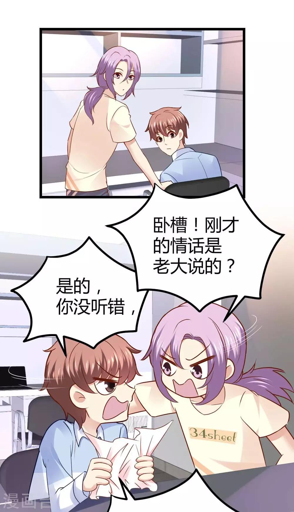 第53话-第54话