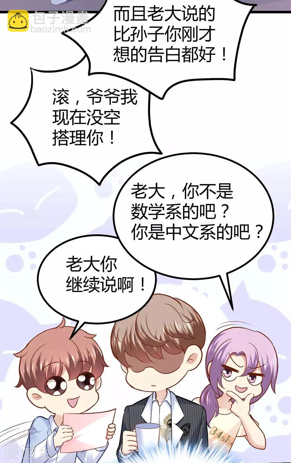 第53话-第54话