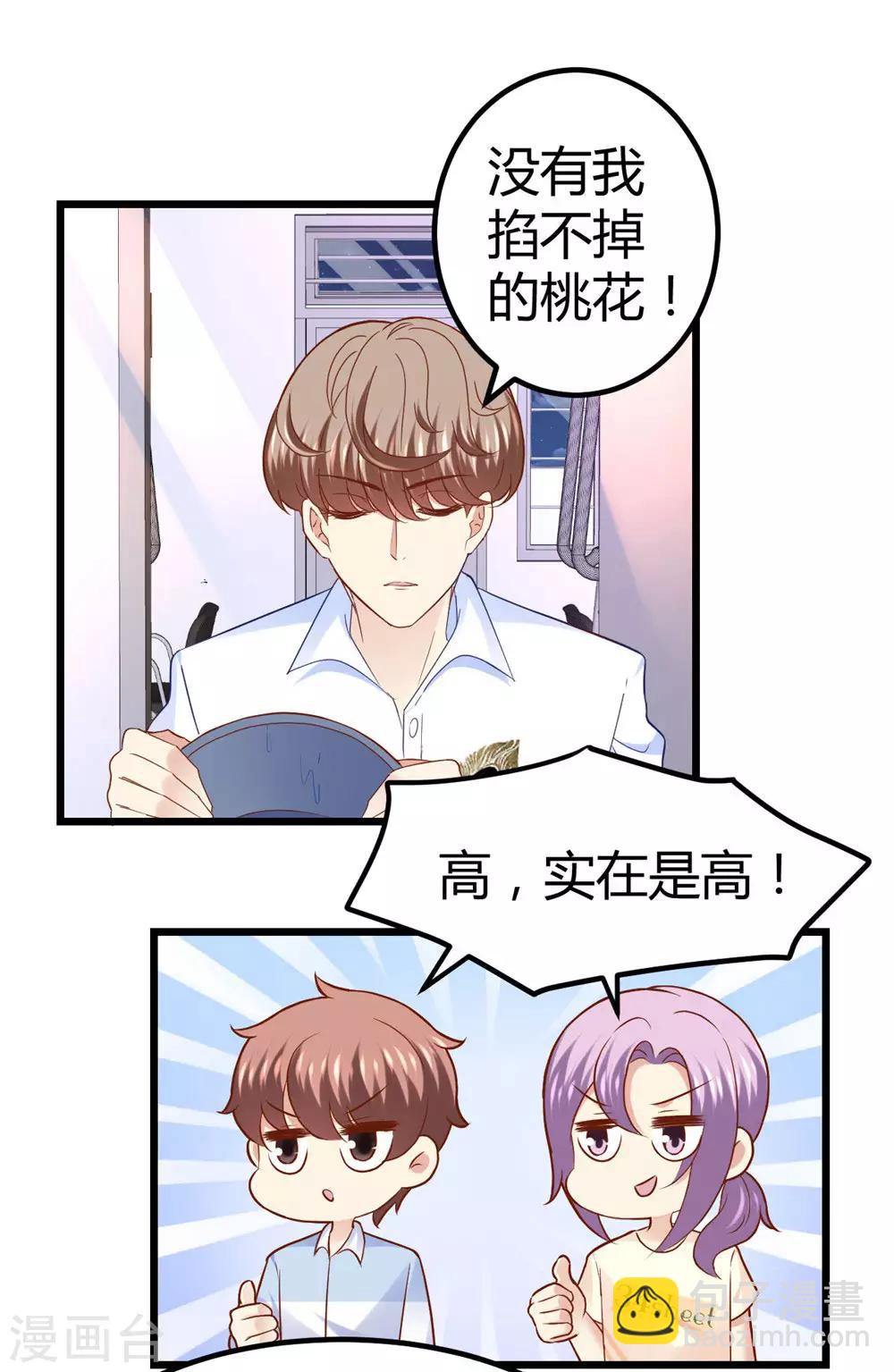 第55话-第56话