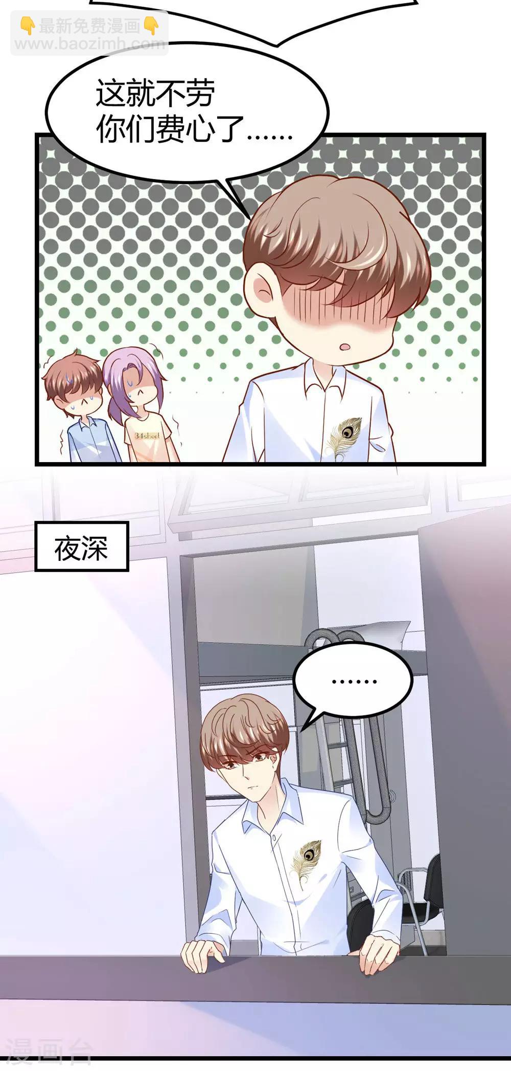 第55话-第56话