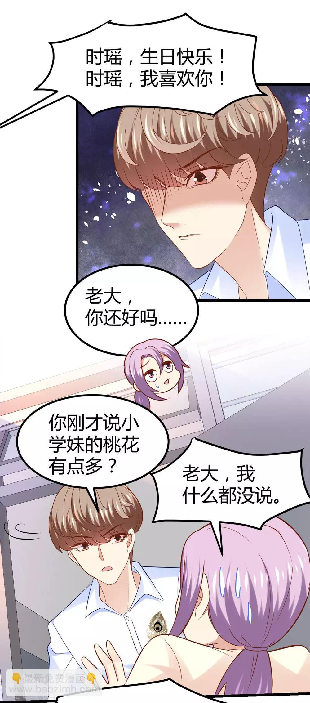 第55话-第56话