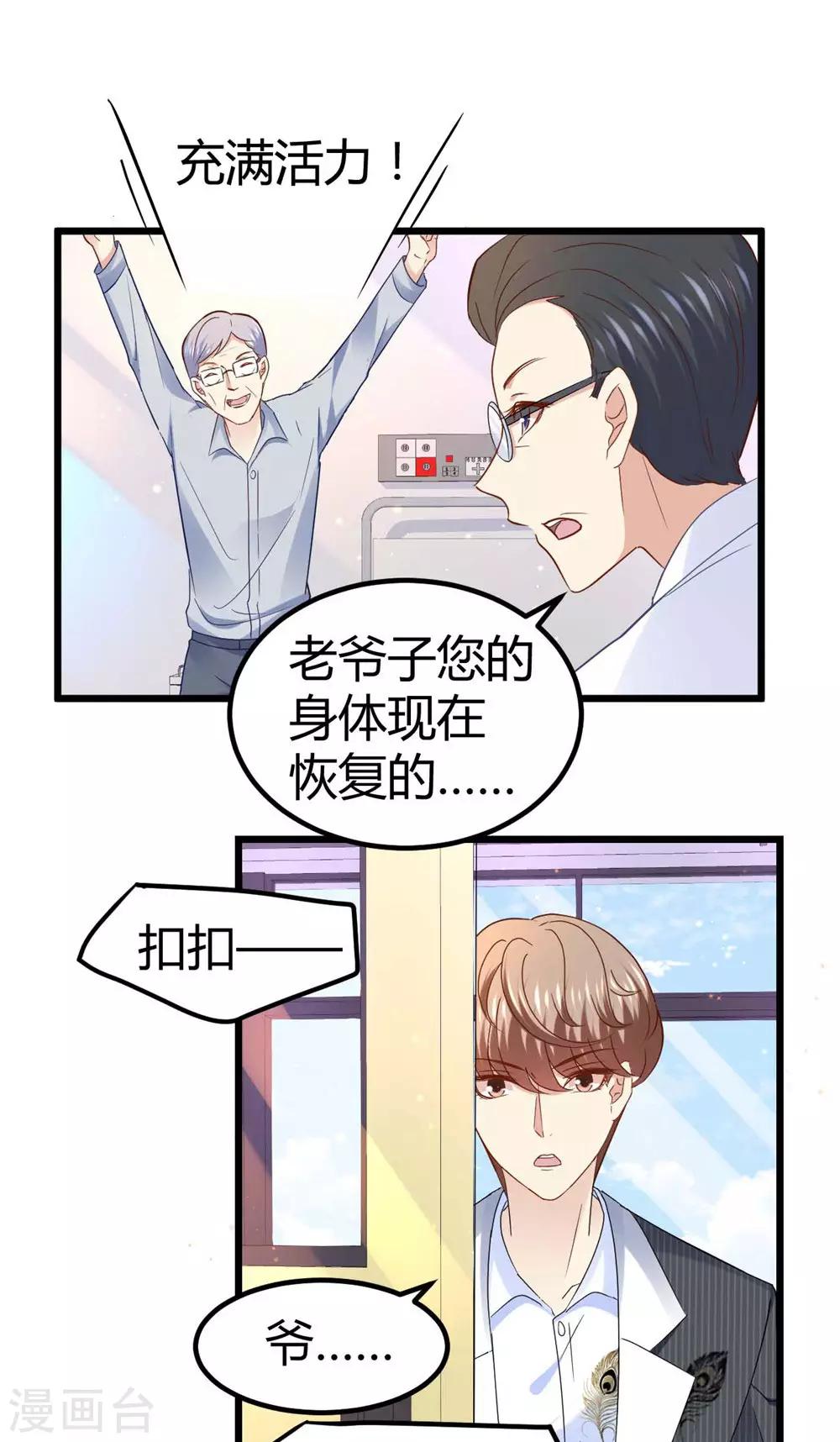 第55话-第56话