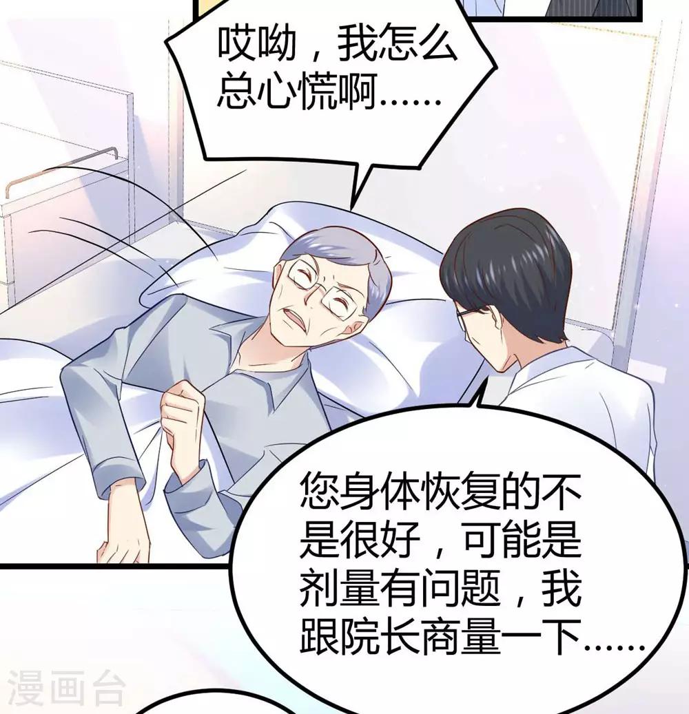 第55话-第56话