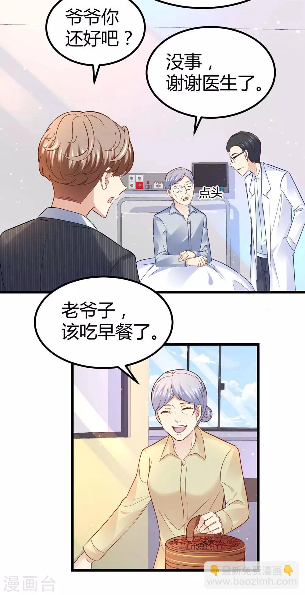 第55话-第56话