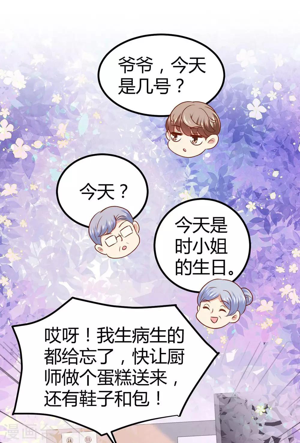 第55话-第56话