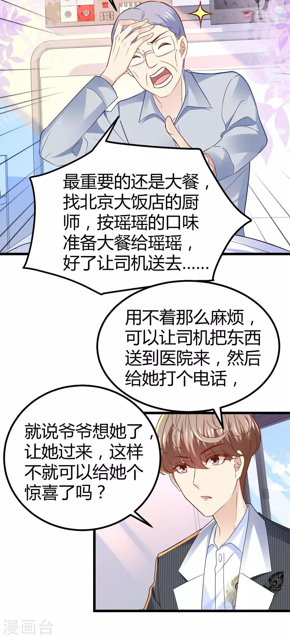 第55话-第56话