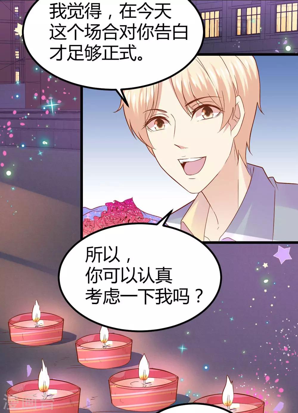 第55话-第56话