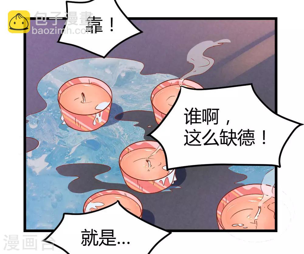 第55话-第56话