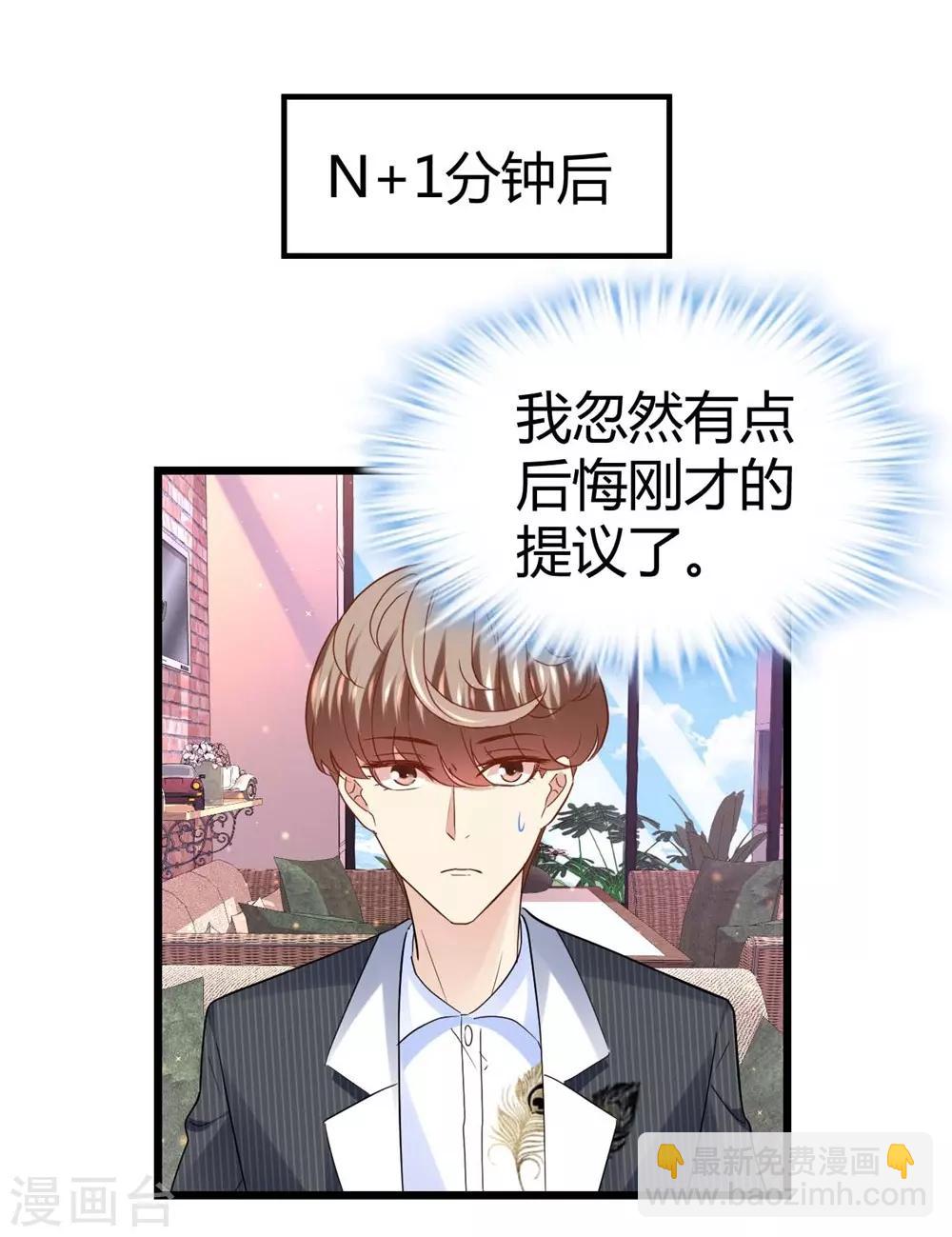 第57话-第58话