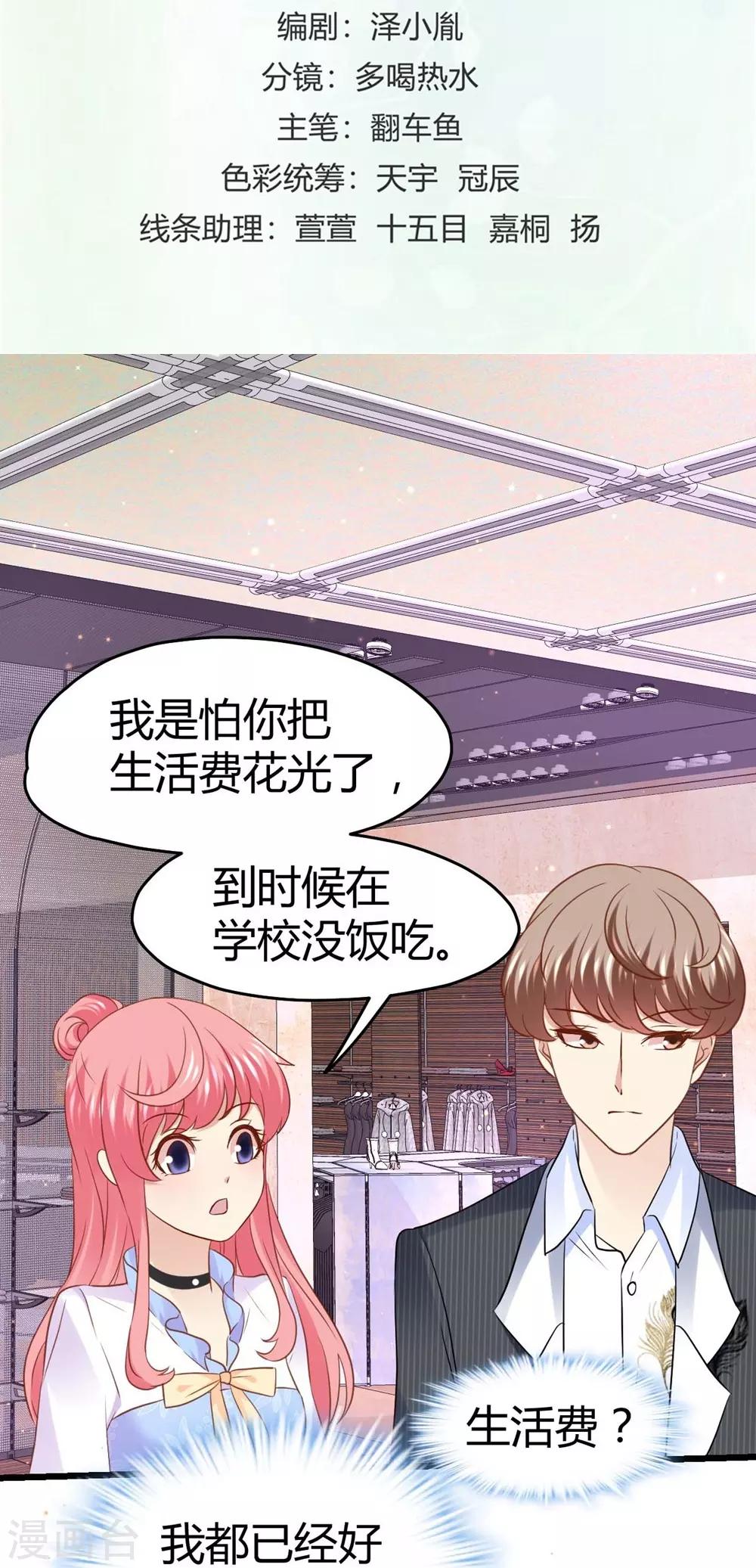 第57话-第58话