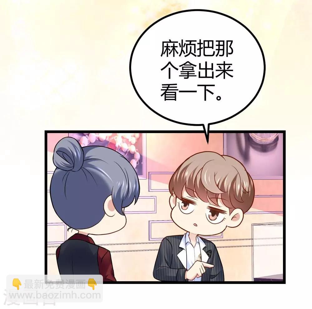 第57话-第58话