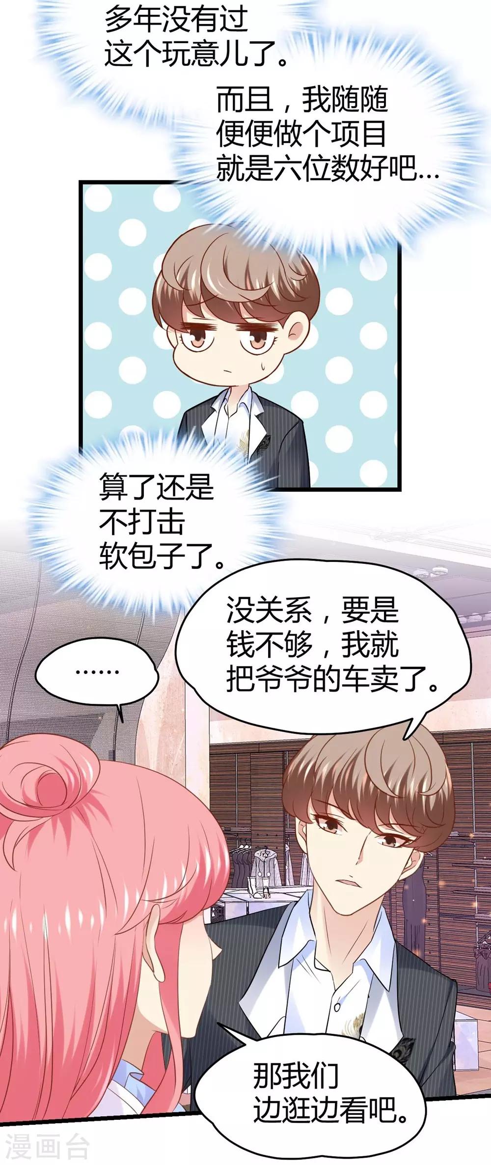 第57话-第58话