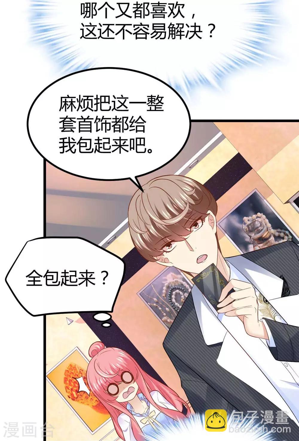 第57话-第58话